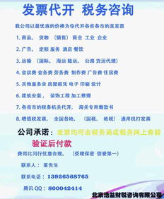 如果購買辦公用品,沒有開發票.是否可以使用其他辦公費用的發票來替