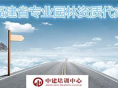 專業高效，值得信賴 解析泉州建筑施工勞務資質代辦服務